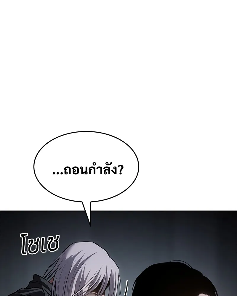 หน้า 149