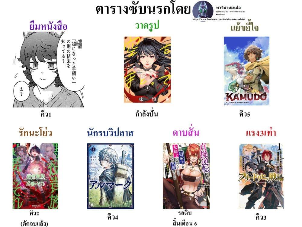 หน้า 34