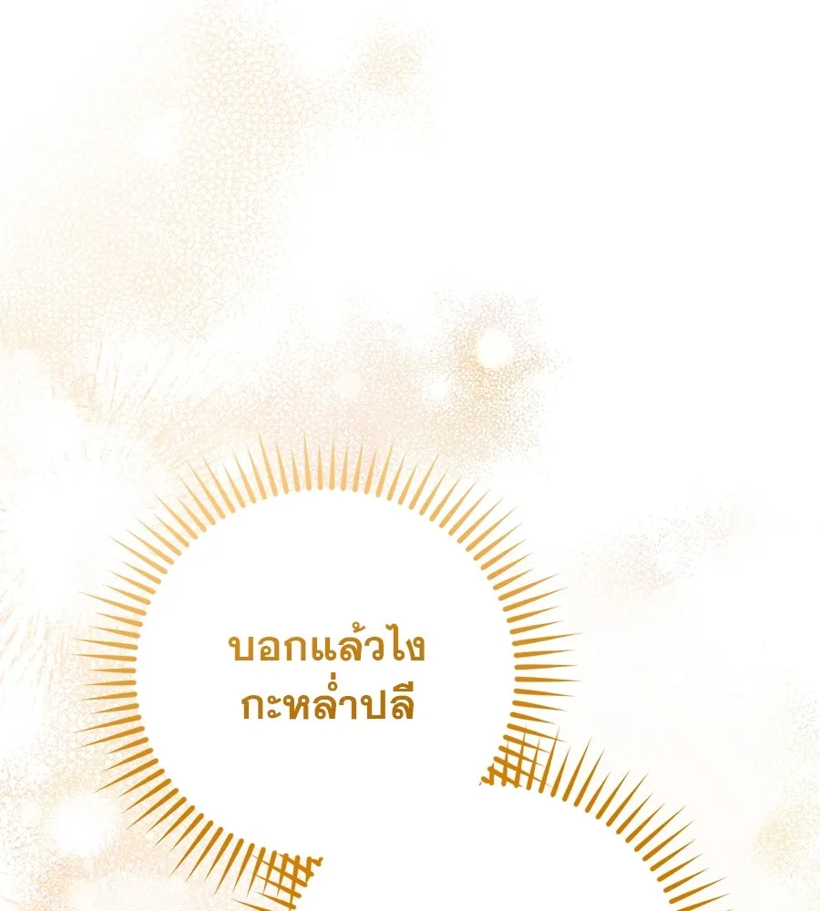 หน้า 184