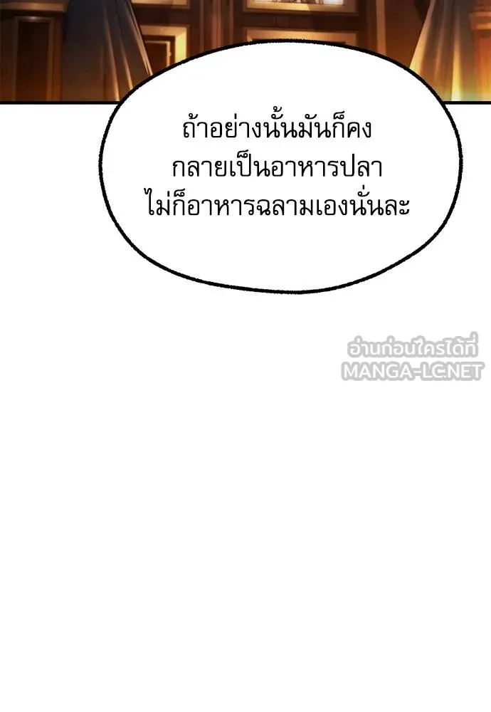 หน้า 101