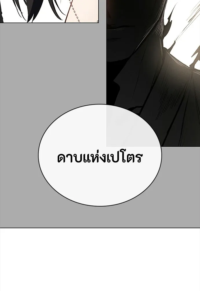 หน้า 118