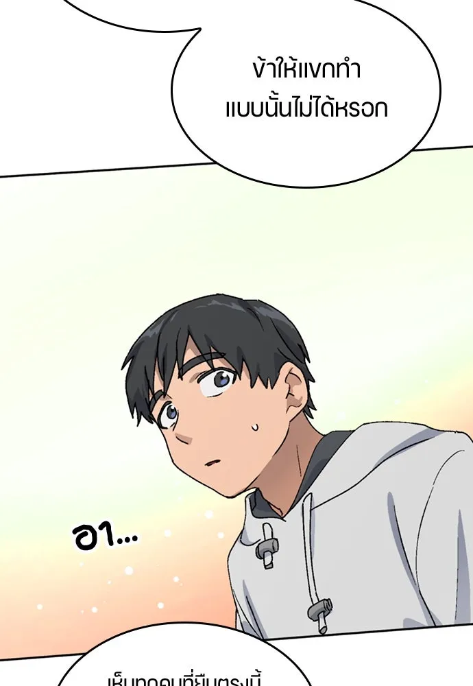 หน้า 122
