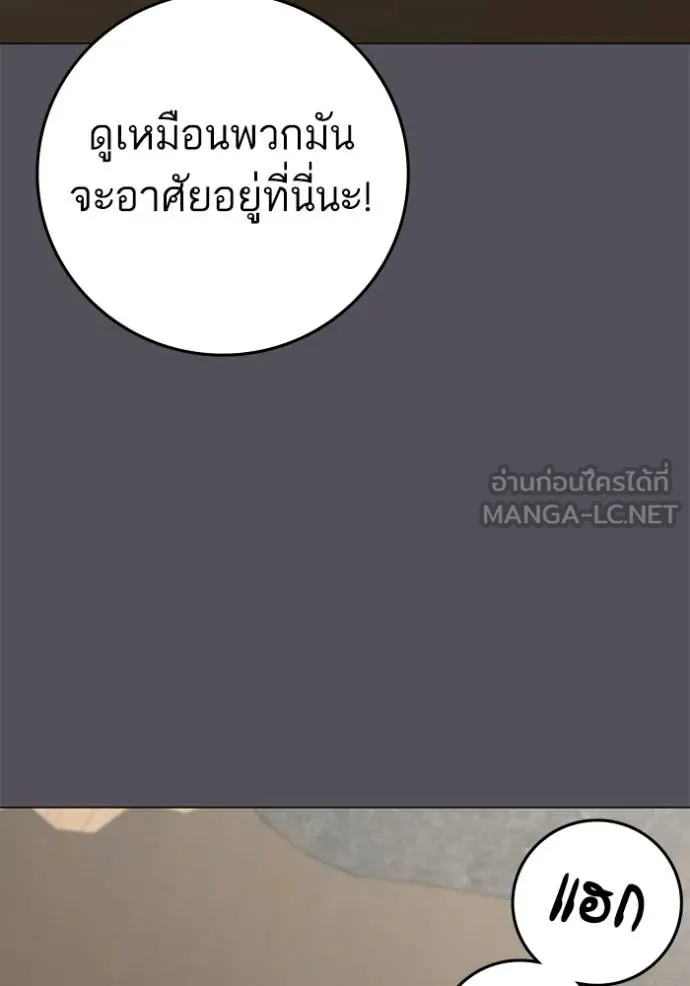 หน้า 90
