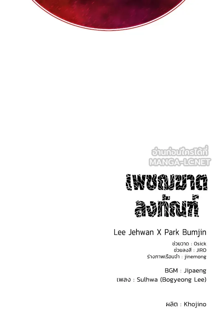 หน้า 282