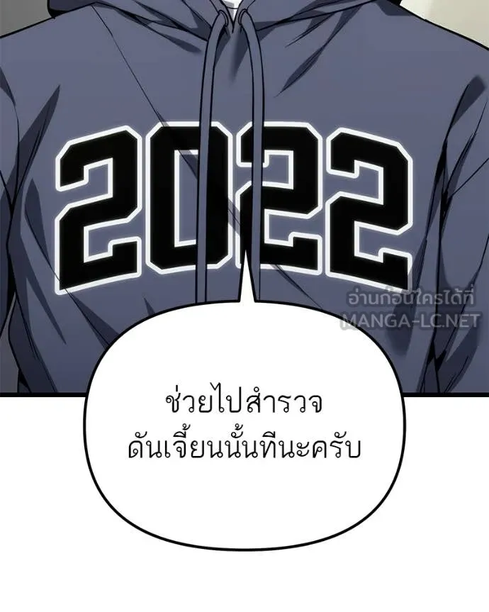 หน้า 159