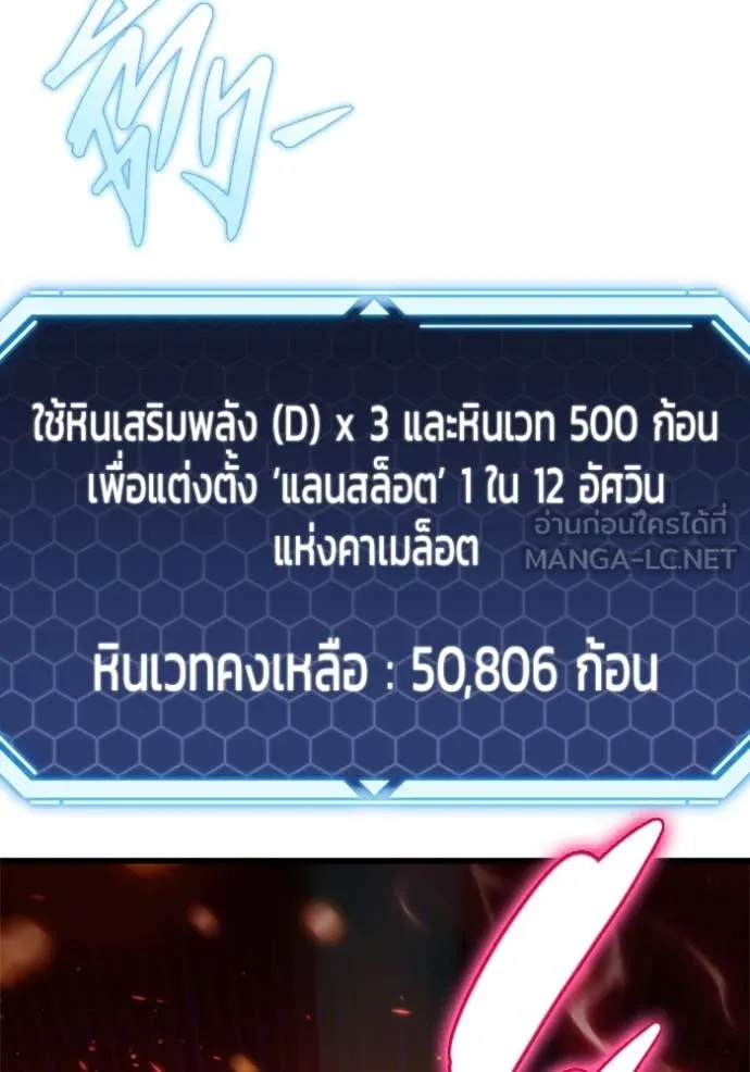 หน้า 196