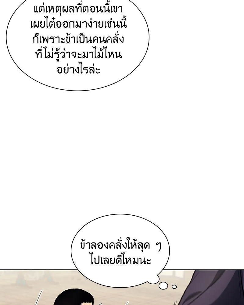หน้า 121
