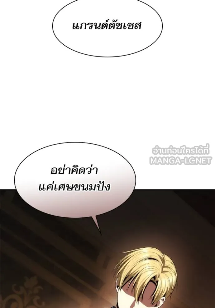 หน้า 114