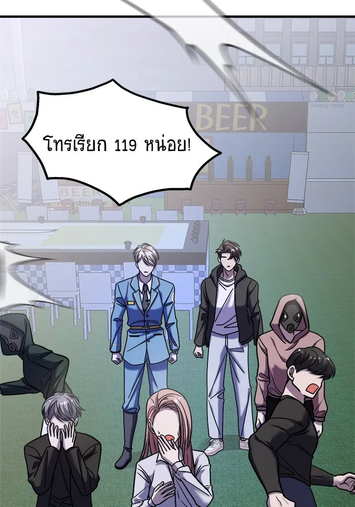 หน้า 88