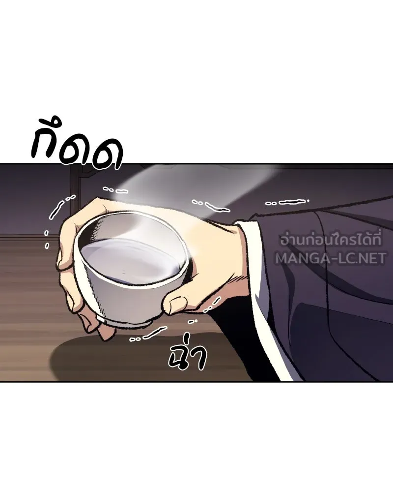 หน้า 111