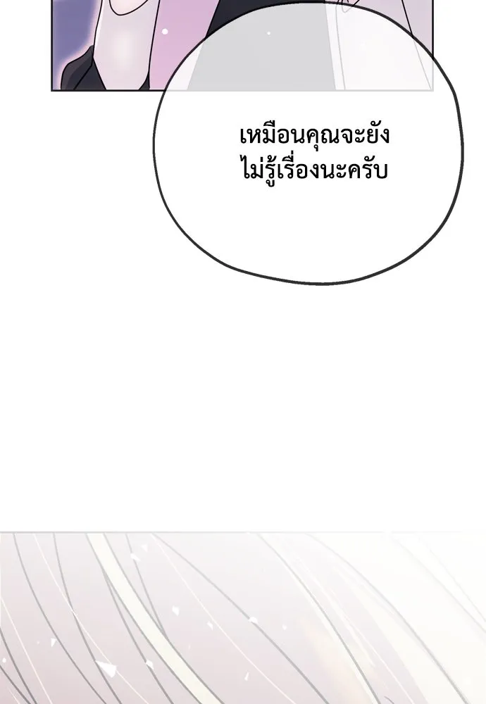 หน้า 121