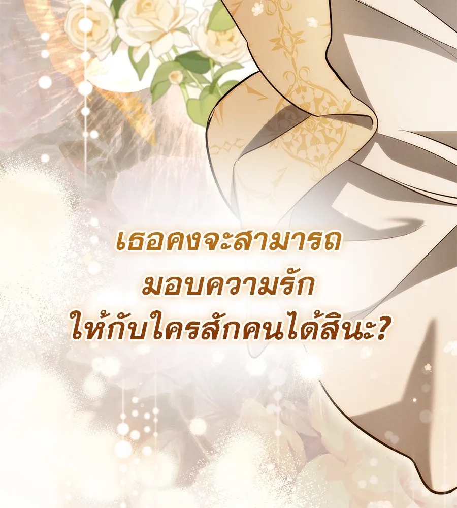 หน้า 121