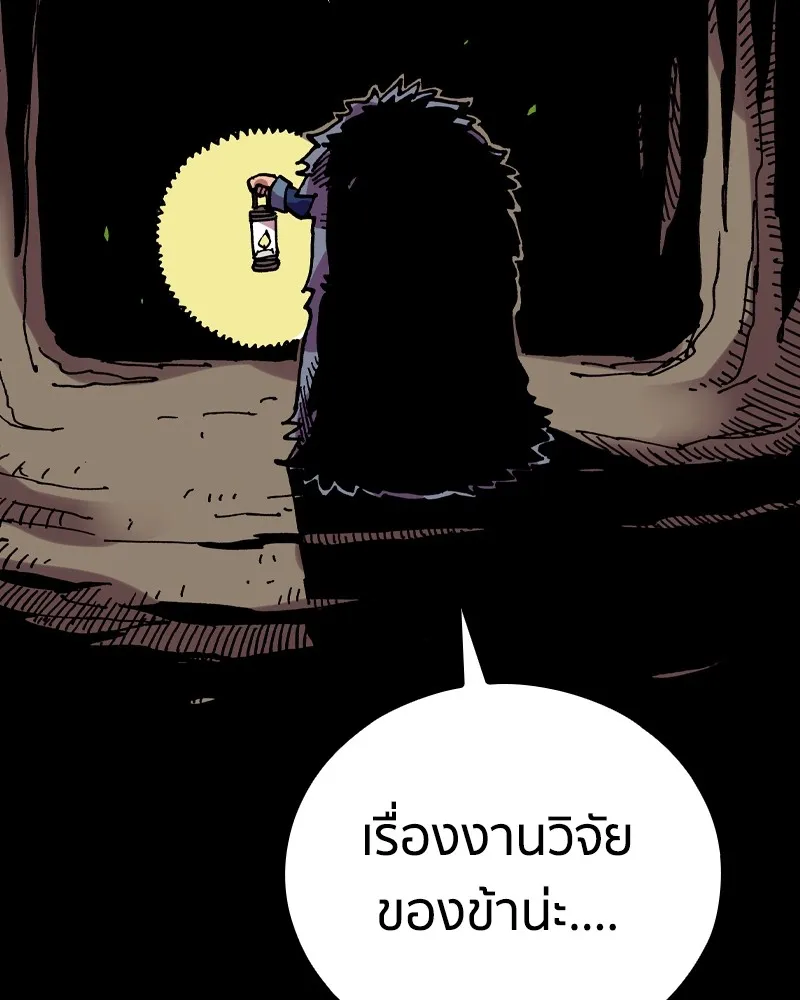 หน้า 79