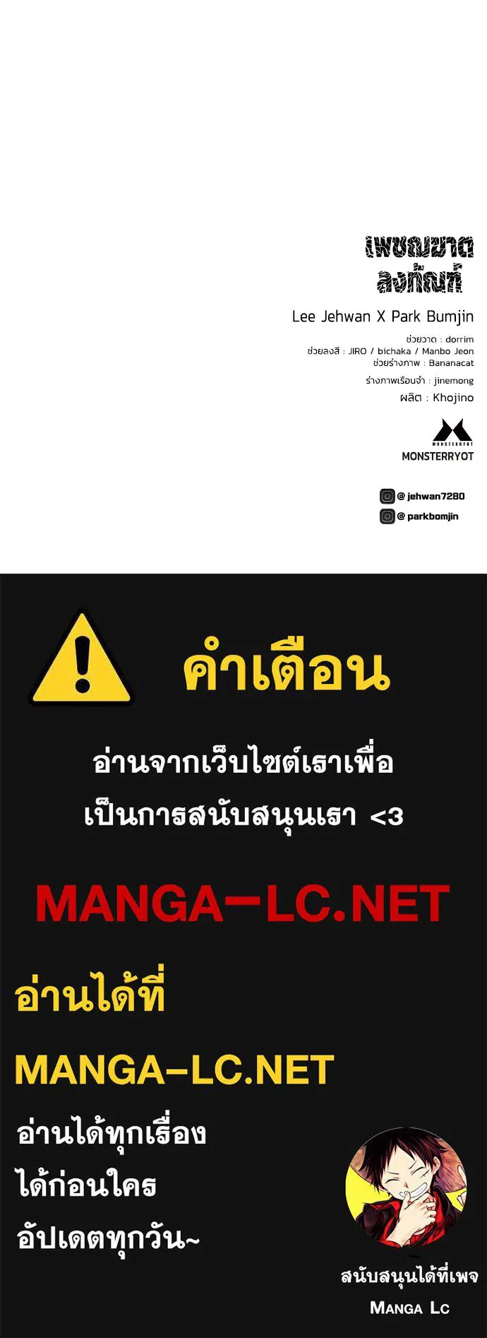 หน้า 142