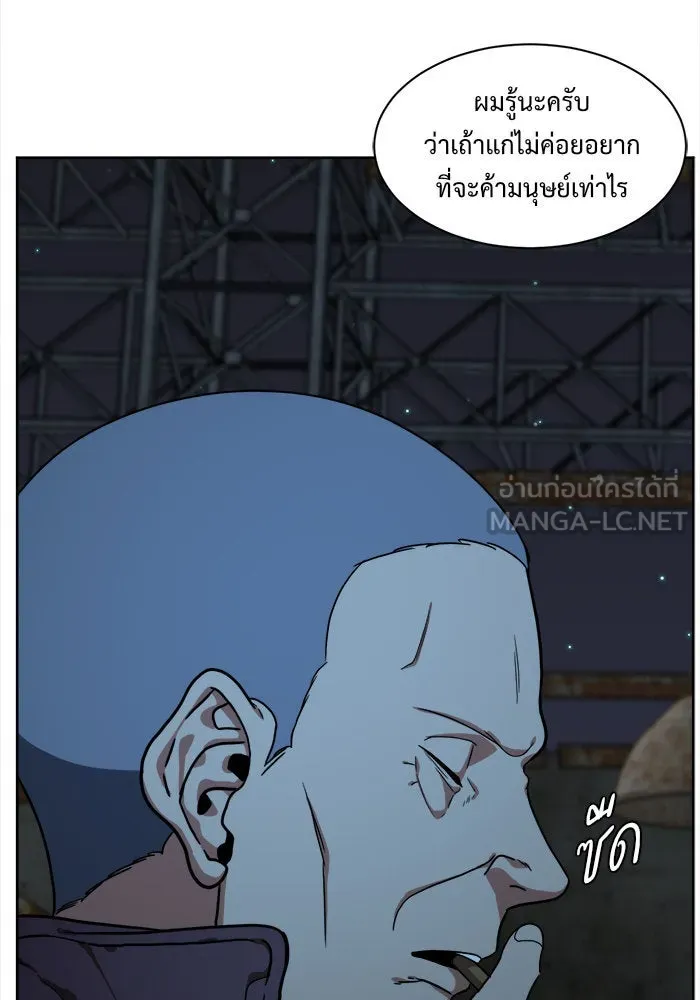 หน้า 120
