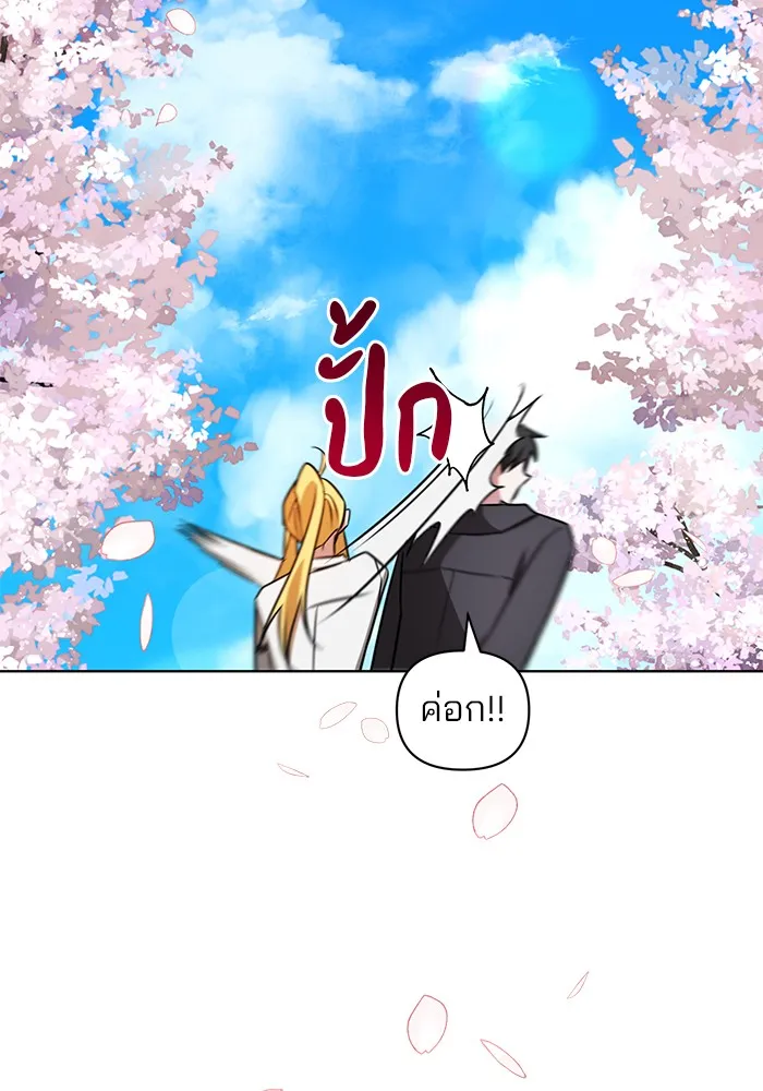 หน้า 122