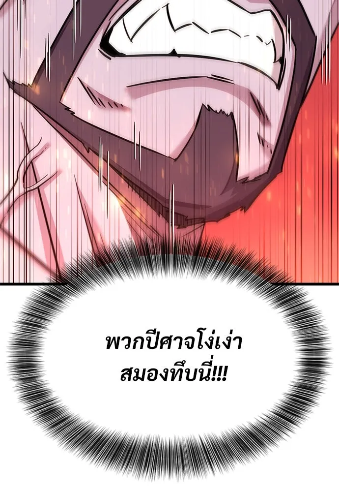หน้า 121