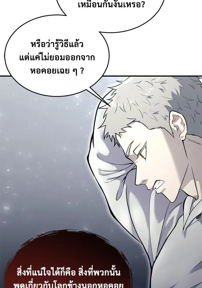 หน้า 155