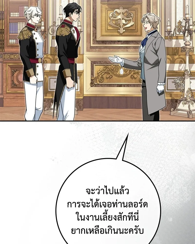 หน้า 139