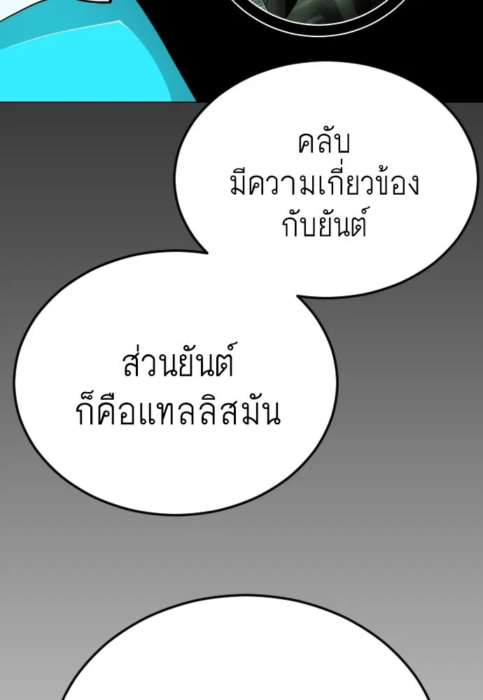 หน้า 175