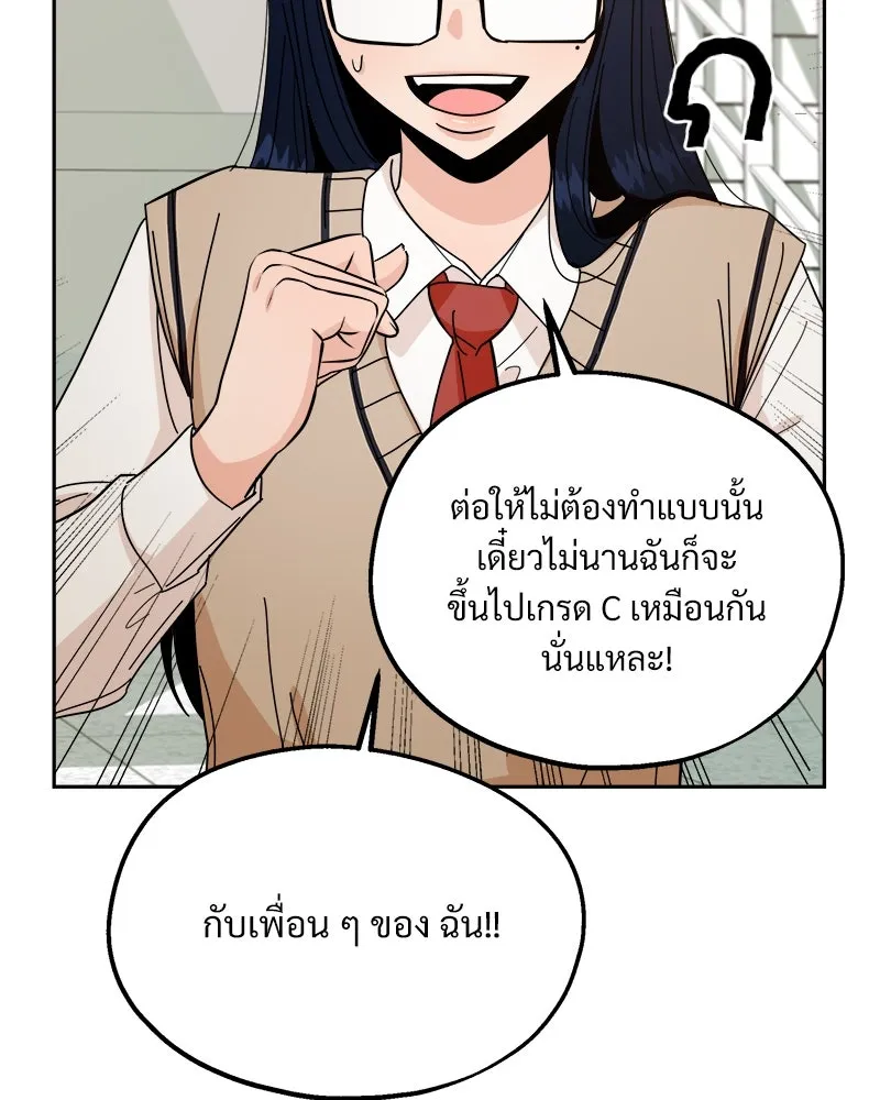 หน้า 77