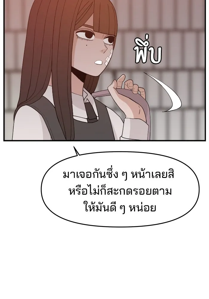 หน้า 82