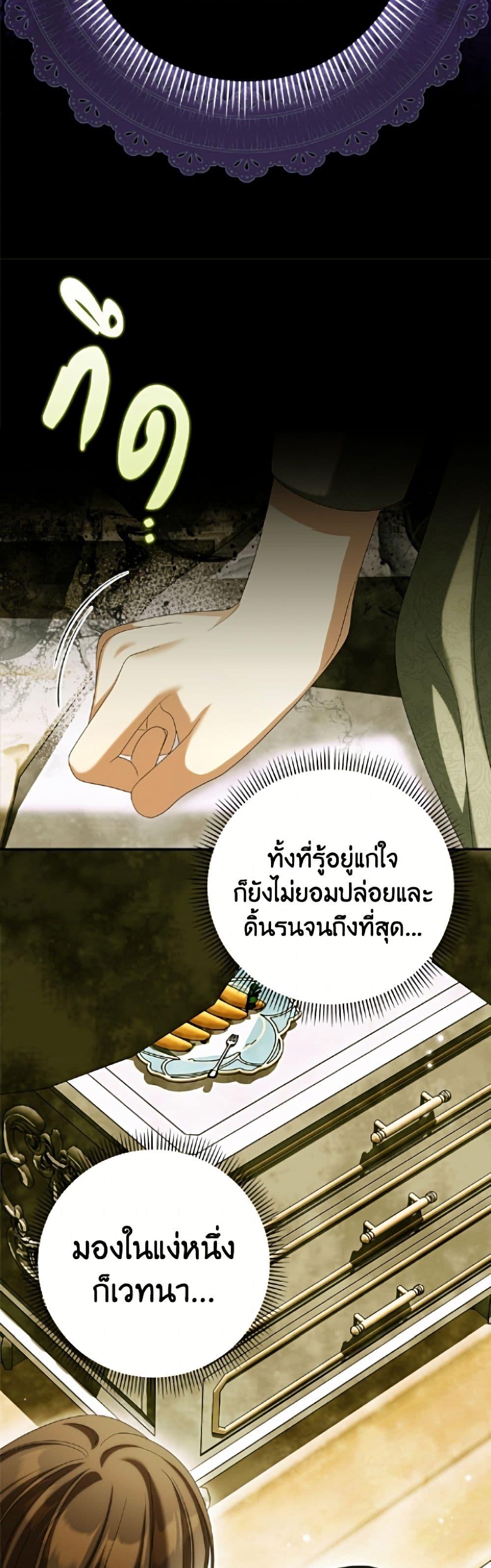 หน้า 49