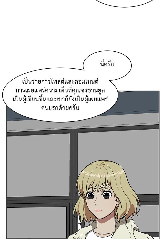 หน้า 139