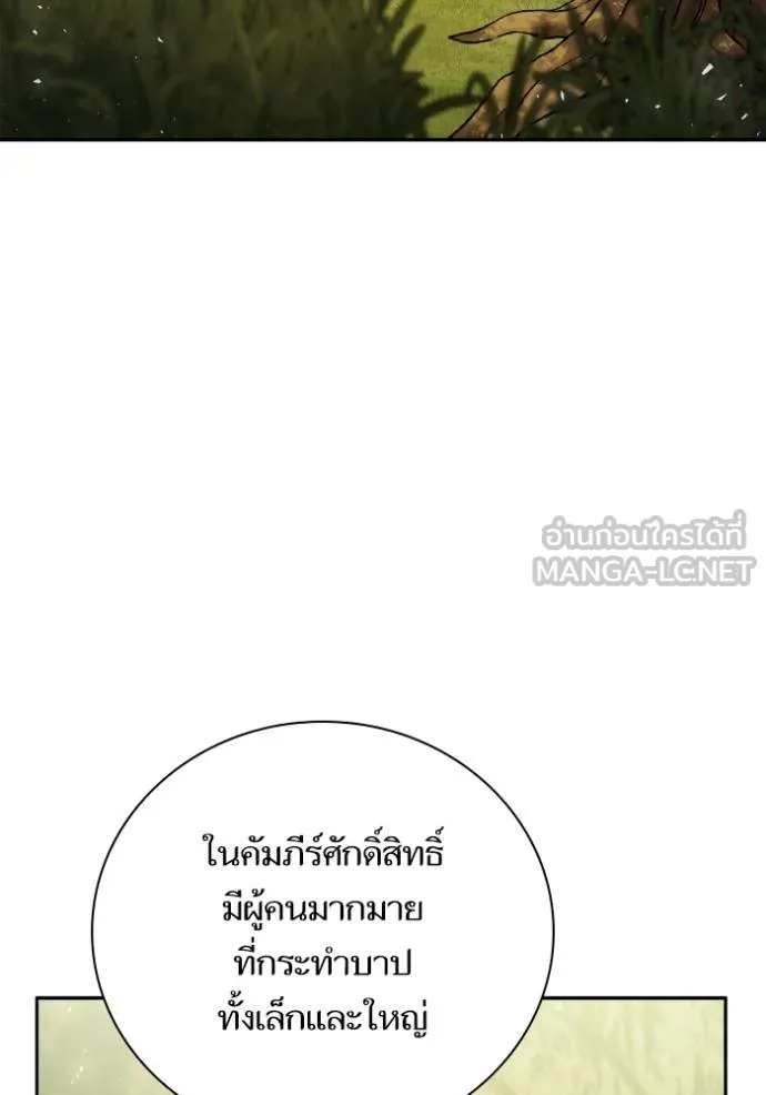 หน้า 131
