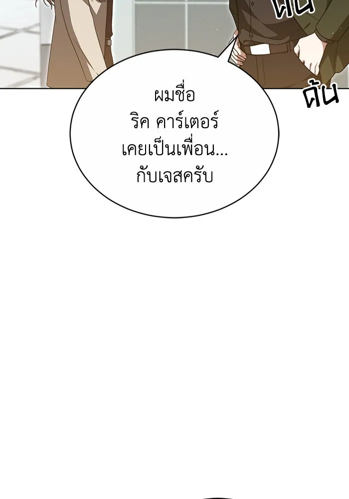 หน้า 95