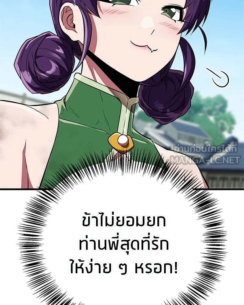 หน้า 102