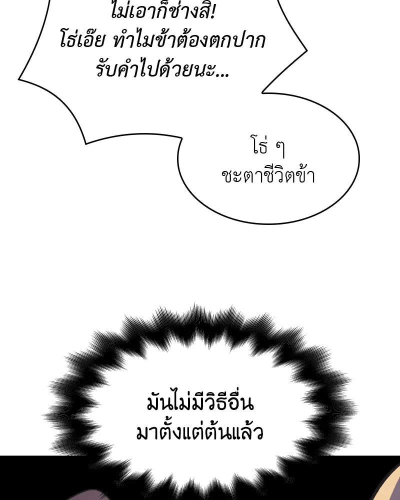 หน้า 146
