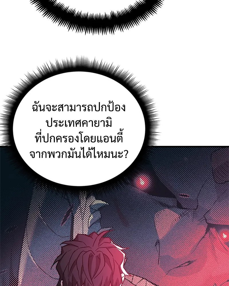 หน้า 140