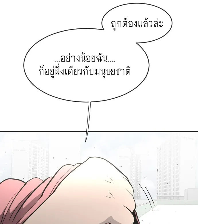 หน้า 103