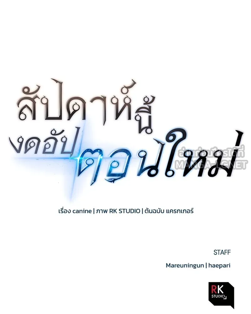 หน้า 147