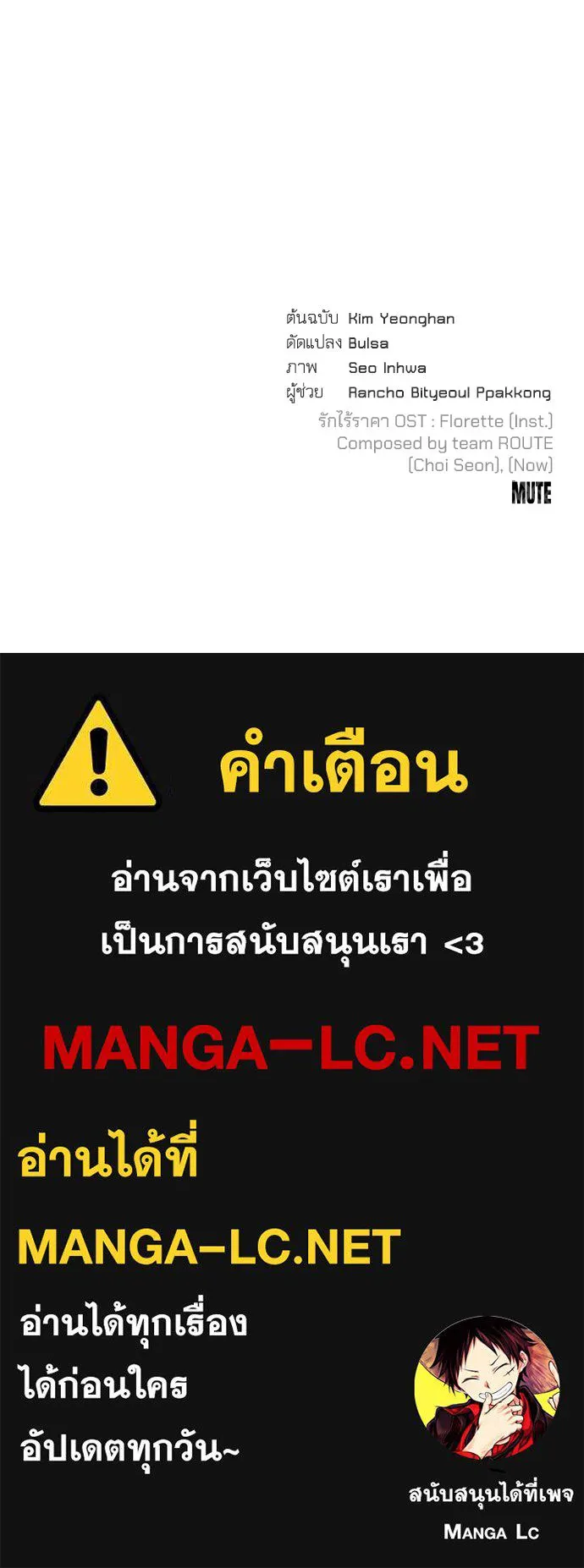 หน้า 128