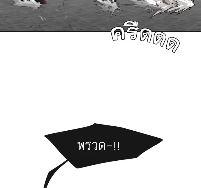 หน้า 92
