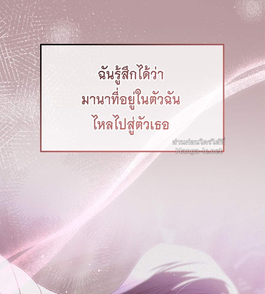 หน้า 166