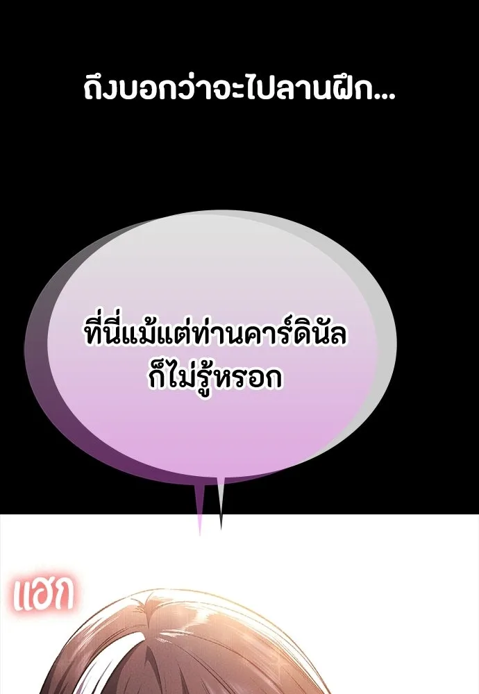 หน้า 137