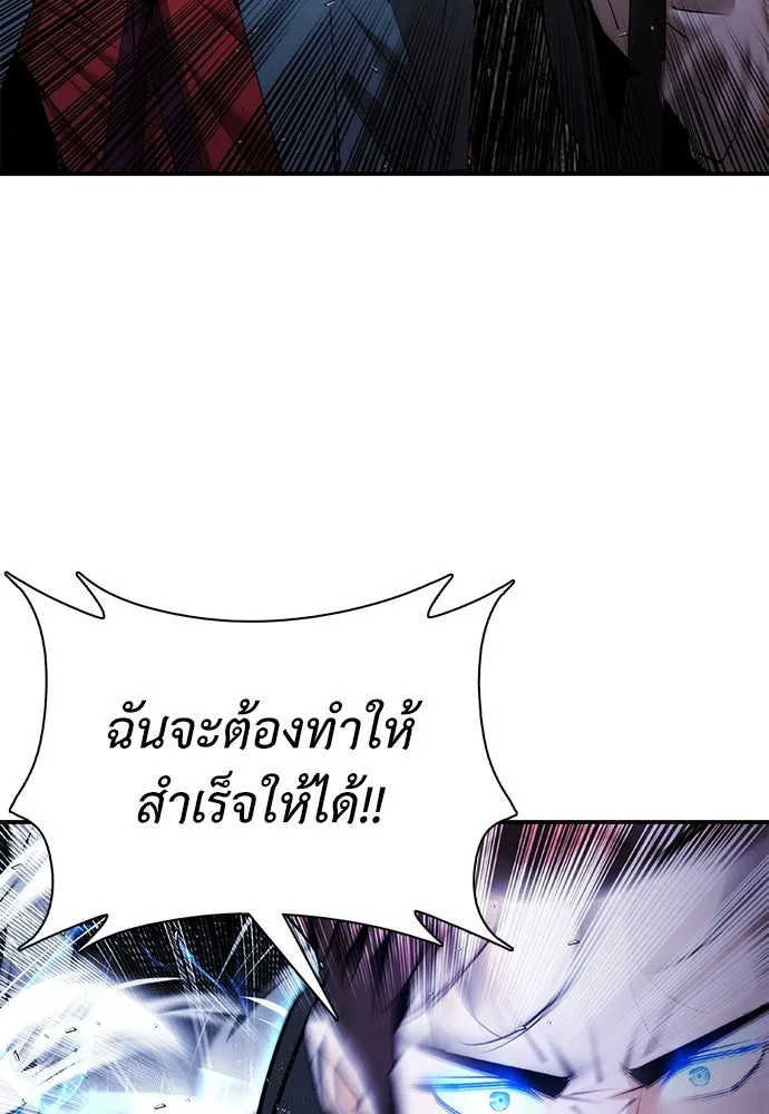 หน้า 121