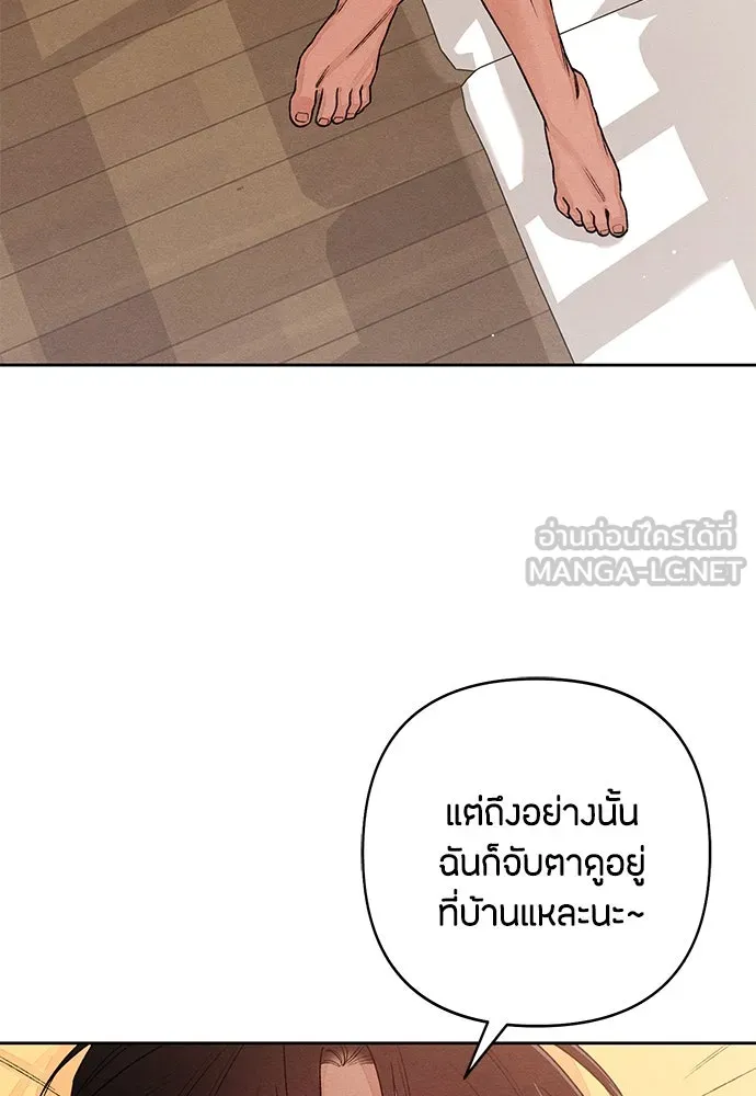 หน้า 90