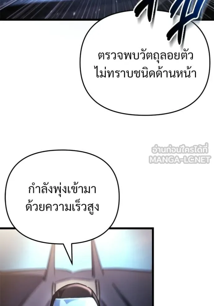 หน้า 133