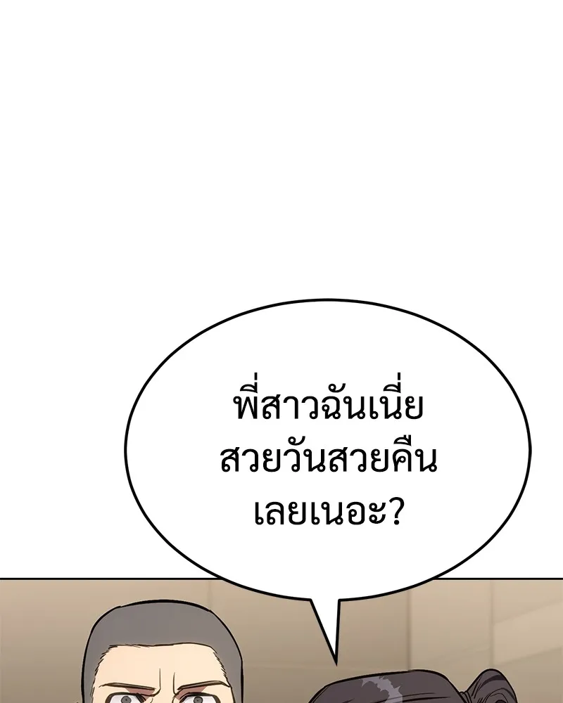 หน้า 151