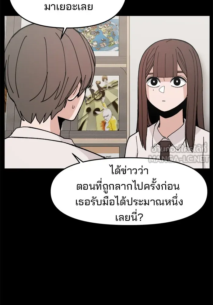 หน้า 75