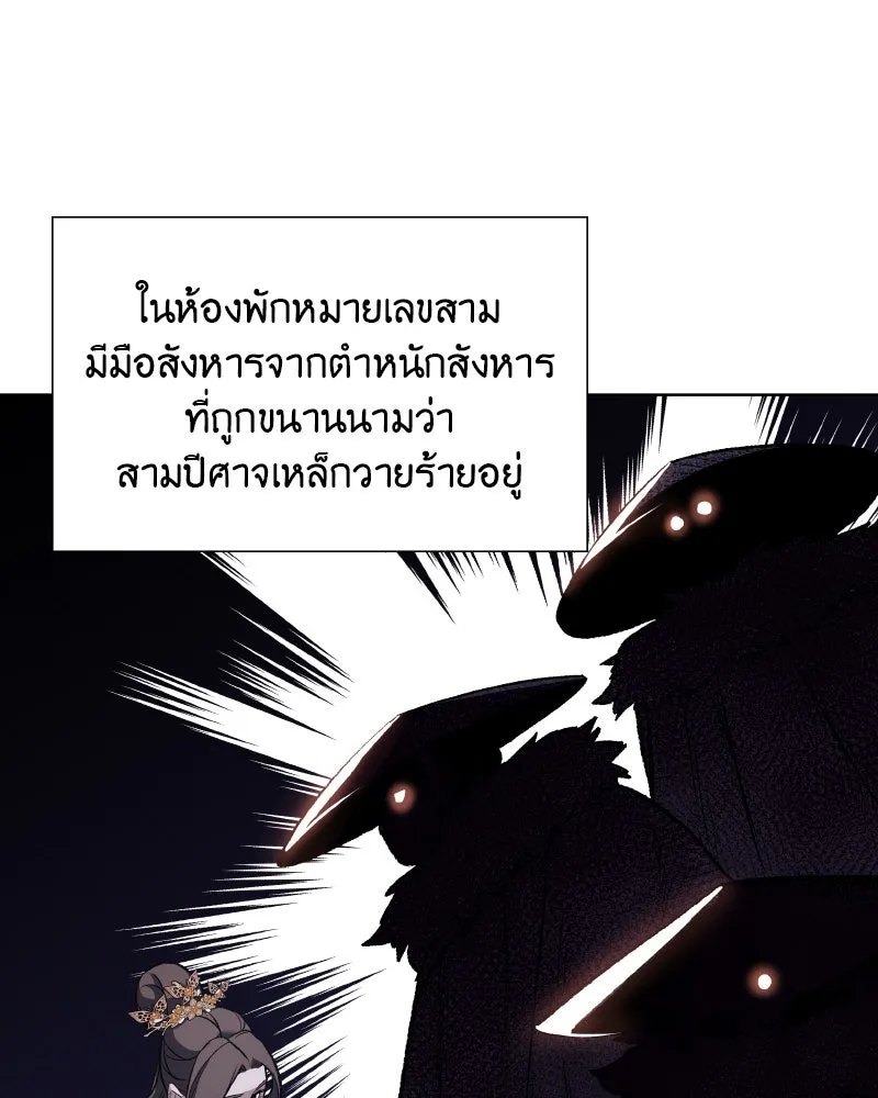 หน้า 83