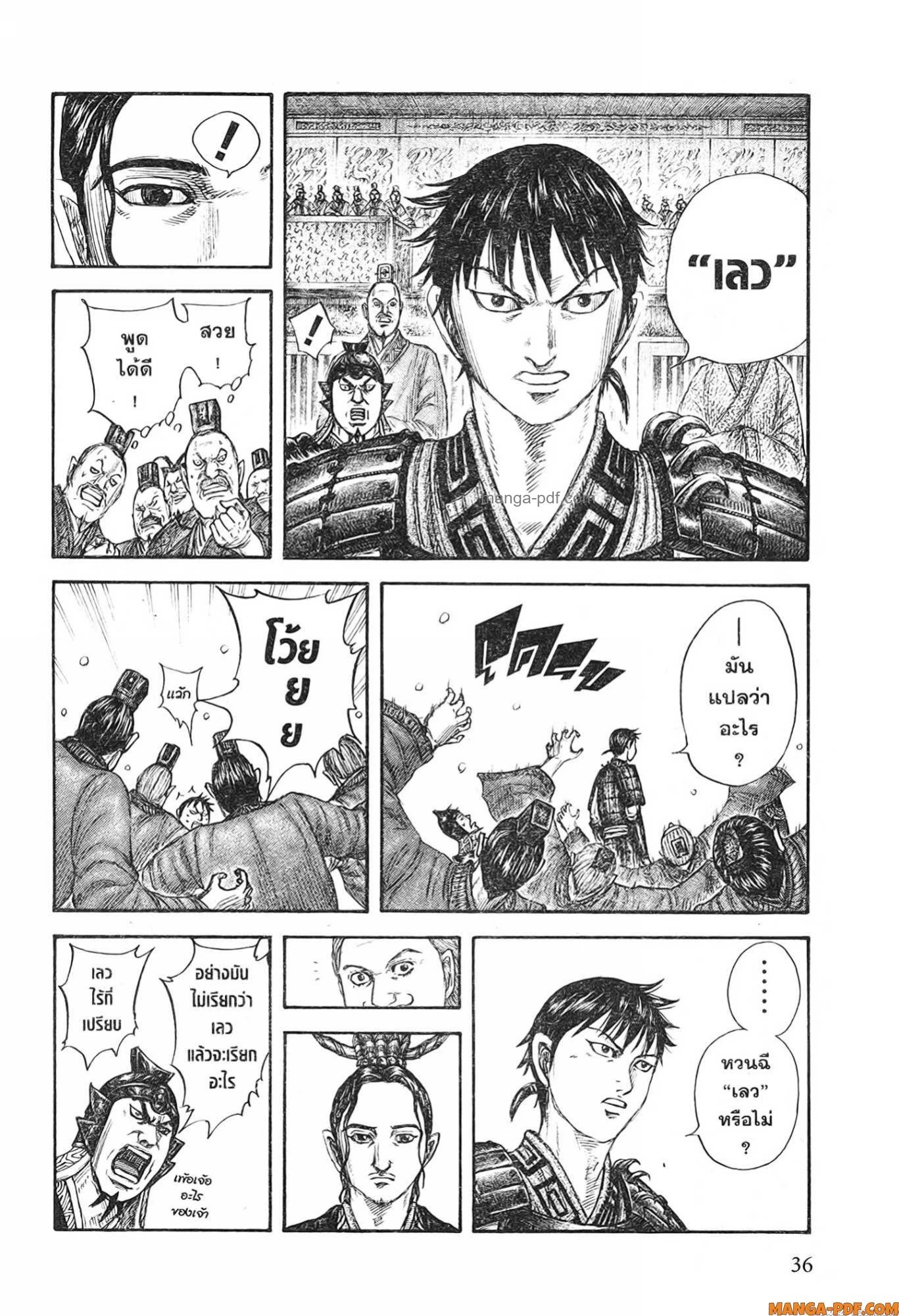หน้า 12