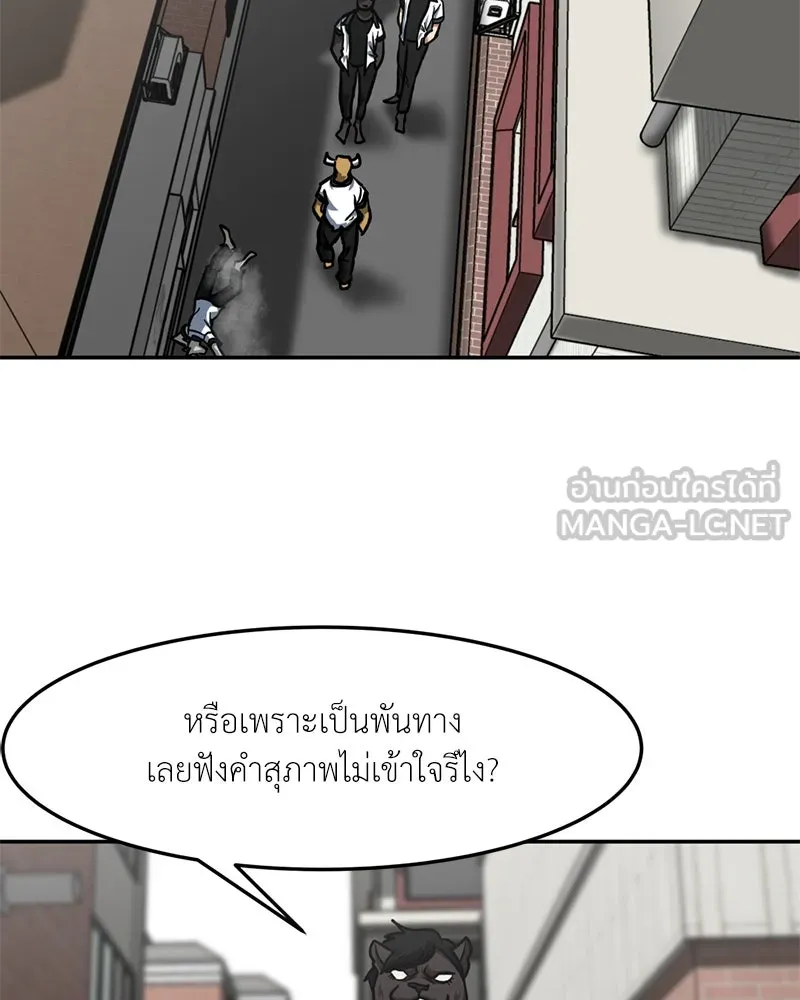 หน้า 84