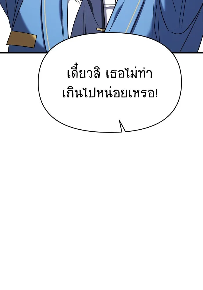 หน้า 164