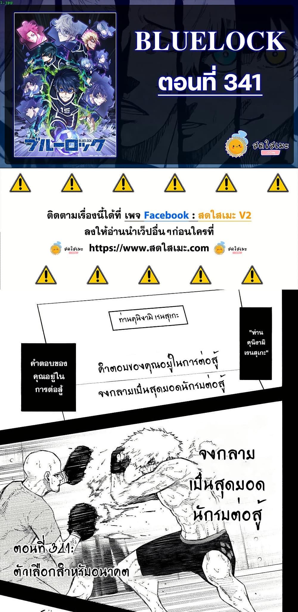 หน้า 1