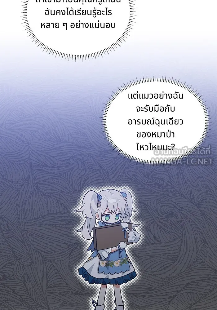 หน้า 75